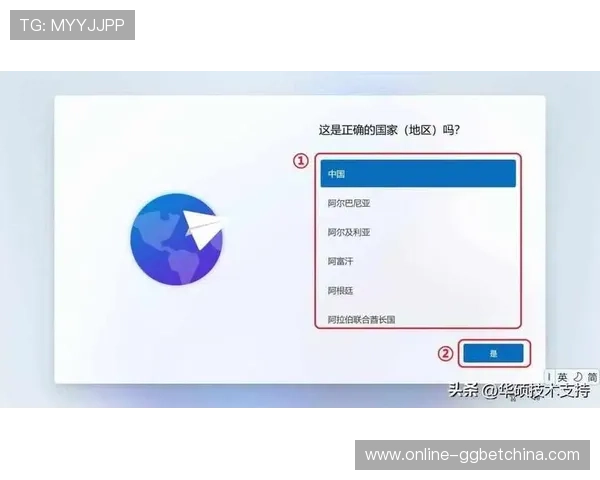 如何在线观看阿根廷对阵阿尔及利亚的世界杯官方直播全流程解析